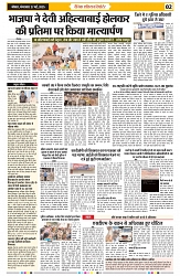 Ashinay_27_May_page-0002-min