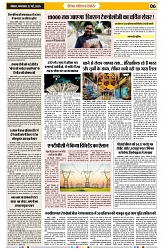 Ashinay_27_May_page-0006-min