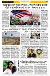 Ashinay_27_May_page-0005-min