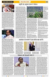 Ashinay_27_May_page-0004-min