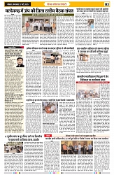 Ashinay_27_May_page-0003-min