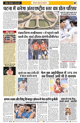 Ashinay_27_May_page-0007-min